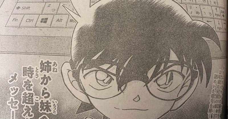 宮野志保 の新着タグ記事一覧 Note つくる つながる とどける 宮野志保 の新着タグ記事一覧 Note つくる つながる とどける