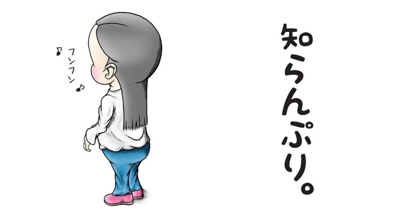 親の「まだ早い！」はだいたいズレている。