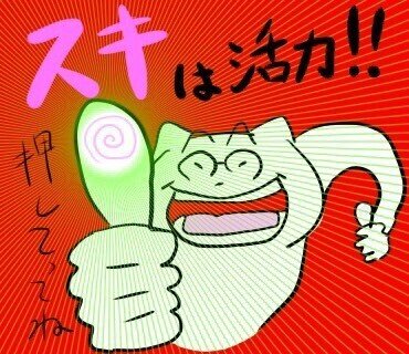 返信が早い人は暇なのか？｜教えて！図版先生