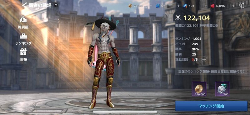 徒然テラクラ噂話19 アリーナでプレイヤー同士のバトルを楽しもう 徒然テラクラ噂話 公認 Note