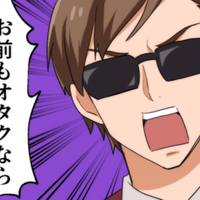 創作 書きやすい長編プロットの作り方を超具体的に 創作おtips Note