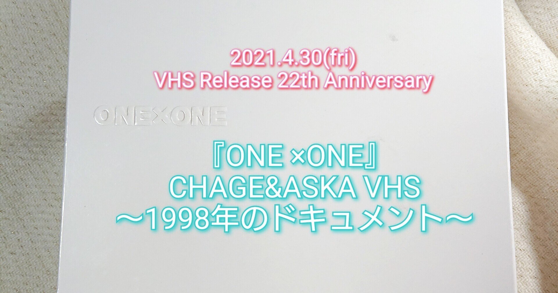 早割航空券 ONE VHS～1998年のドキュメント｜ねね&杏寿 ×ONE』CHAGE&ASKA CHAGE&ASKA