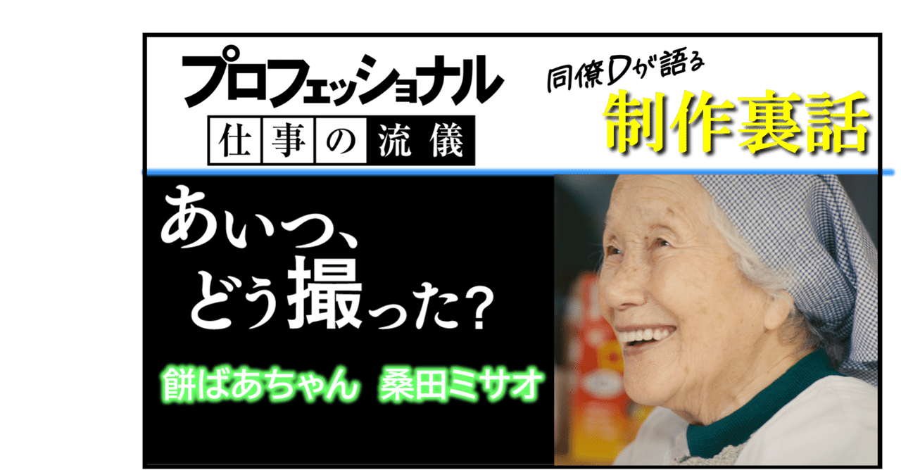 プロフェッショナル仕事の流儀 Nhk Proff Twitter Analytics Trendsmap
