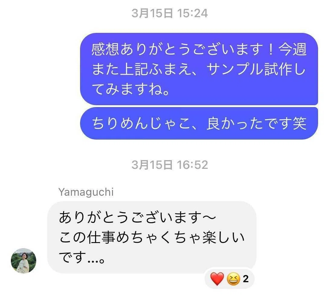 iOS の画像 (17)