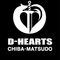 D-HEARTS千葉松戸