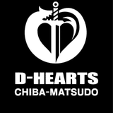 D-HEARTS千葉松戸
