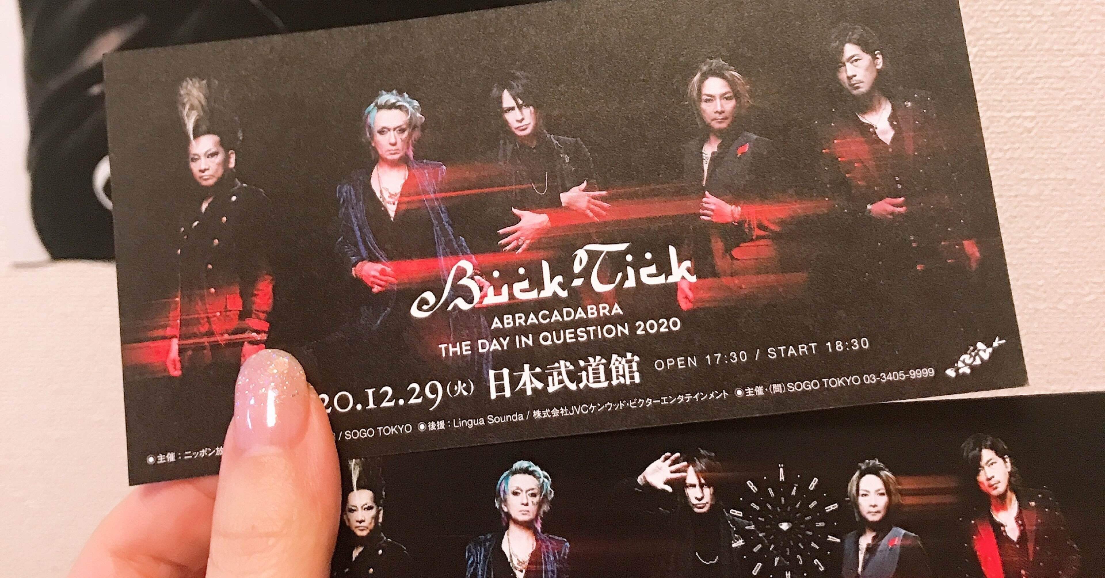 達人 達人 Yoecico チコ Note 達人 達人 Yoecico チコ Note