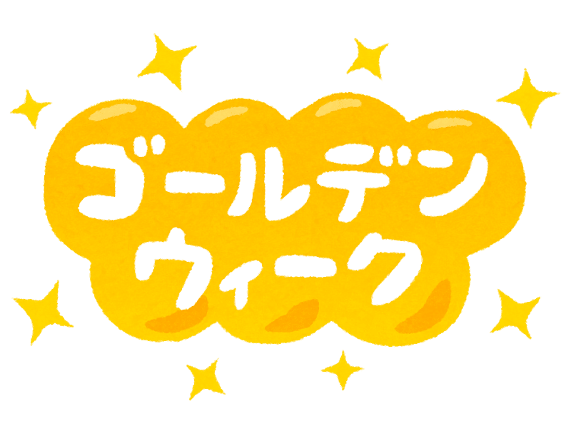 エクセル 月末日の締日を求めるには Date関数 いたをさん 伝説の野良パソコン講師 Note エクセル 月末日の締日を求めるには Date関数 いたをさん 伝説の野良パソコン講師 Note