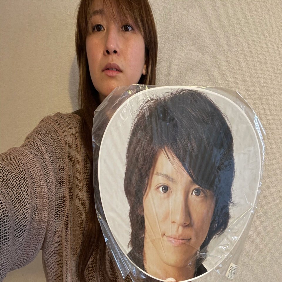 村上さん顔うちわお焚き上げ➂「関ジャニ∞えイトっ！ホンマ