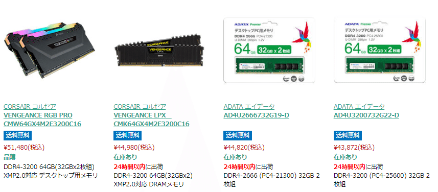 大量入荷 ハマショップCorsair DDR4-3600MHz デスクトップPC用 メモリ