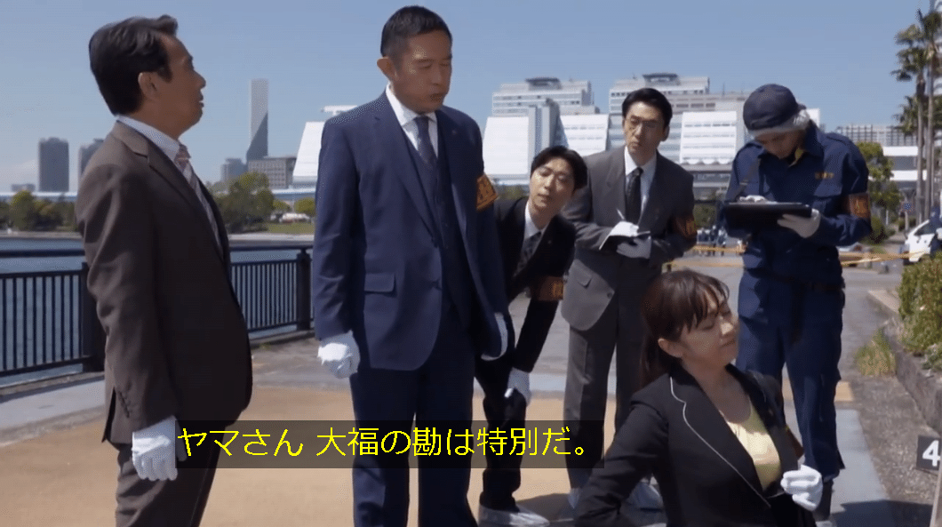 S5EP3大福の勘は特別だ