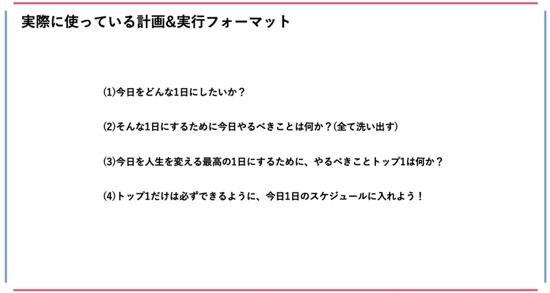 スクリーンショット 2021-05-01 2.40.20