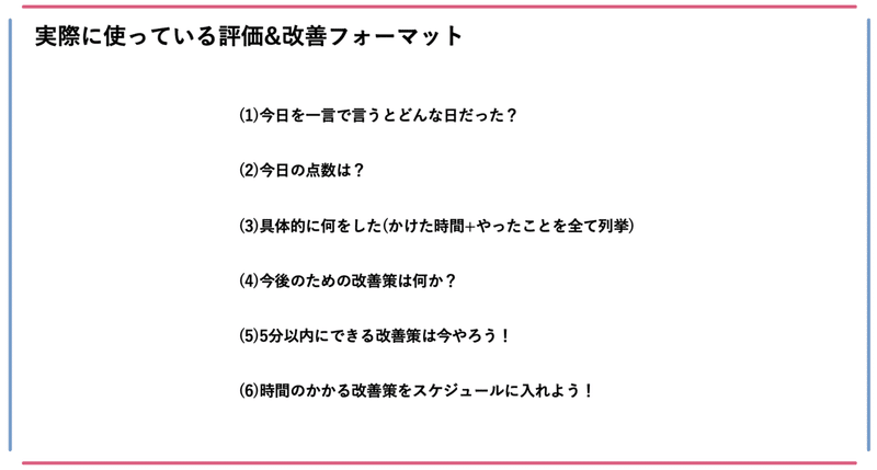 スクリーンショット 2021-05-01 2.40.28