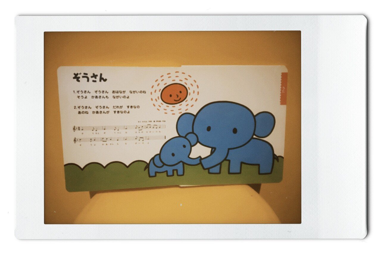 1さいまるごとひゃっか 1さいまるごとひゃっか | のぶみ, のぶみ |本 | 通販 | Amazon