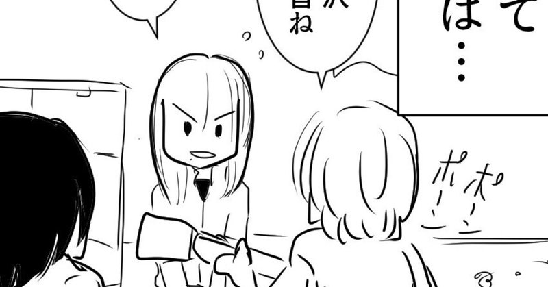 坂崎さん高見沢さんお誕生日記念漫画 高校三年最後の夏 4話 アルフィー漫画イラストマンガ ぷりはな Note 坂崎さん高見沢さんお誕生日記念漫画 高校三年最後の夏 4話 アルフィー漫画イラストマンガ ぷりはな Note