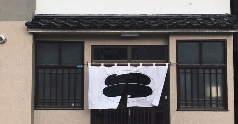 喫茶室ラブラド レッセンス の新着タグ記事一覧 Note つくる つながる とどける 喫茶室ラブラド レッセンス の新着タグ記事一覧 Note つくる つながる とどける