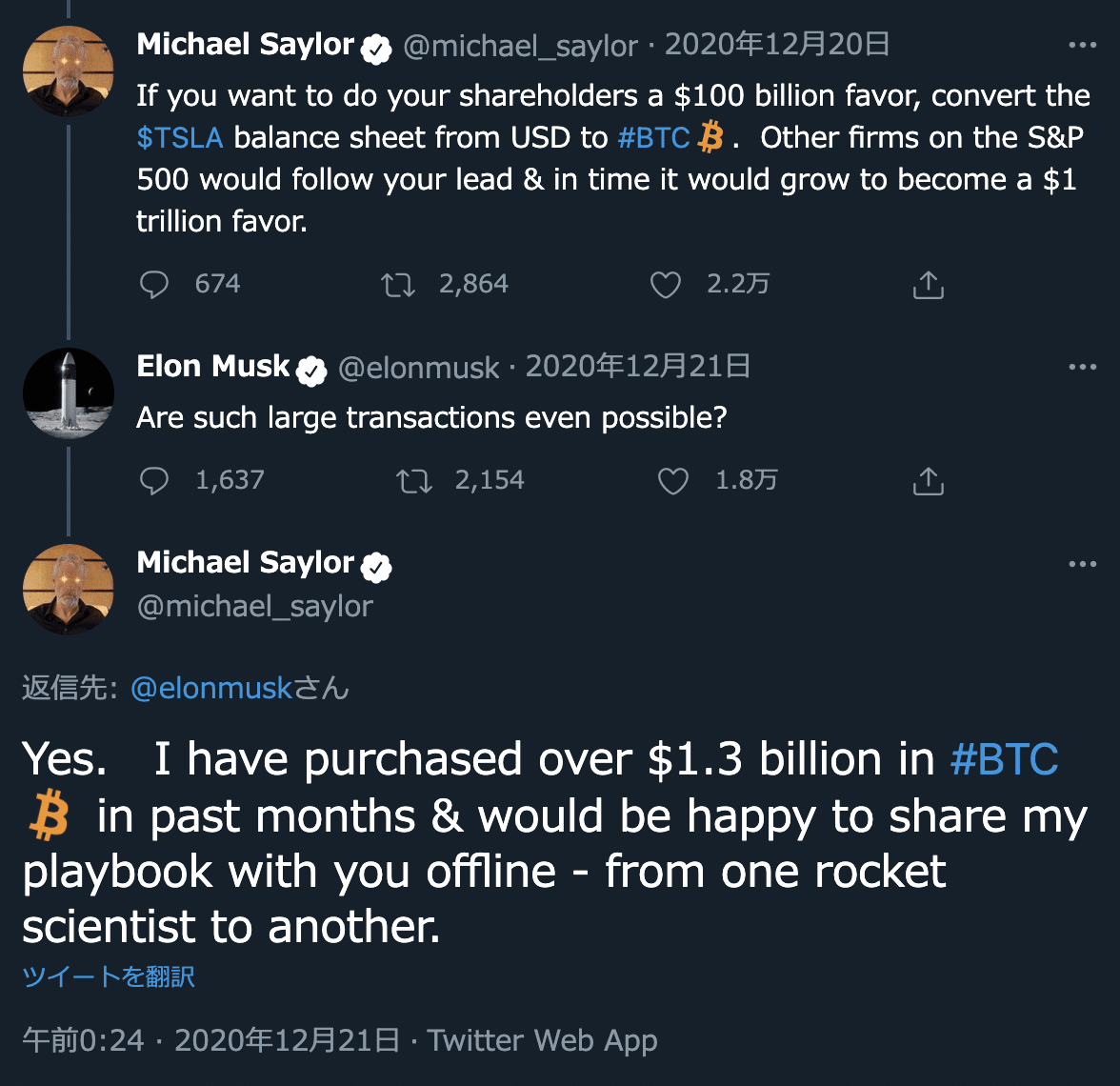 オンチェーン分析入門｜ひよっこ