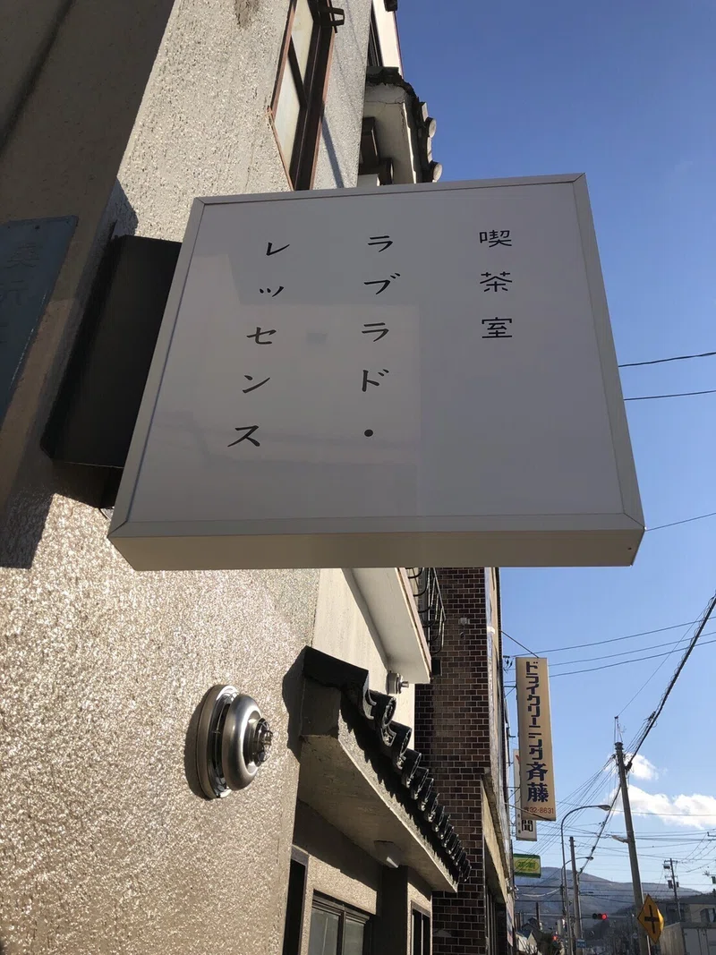 91 ワタクシゴトで恐縮なのですが Fpうえだちづる Note