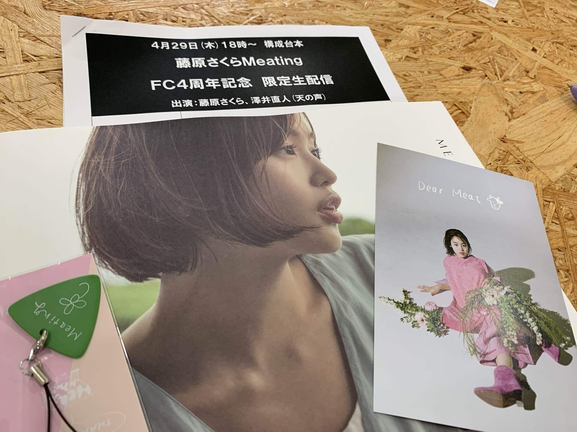 藤原さくらfc4周年生配信 澤井直人 Note 藤原さくらfc4周年生配信 澤井直人 Note