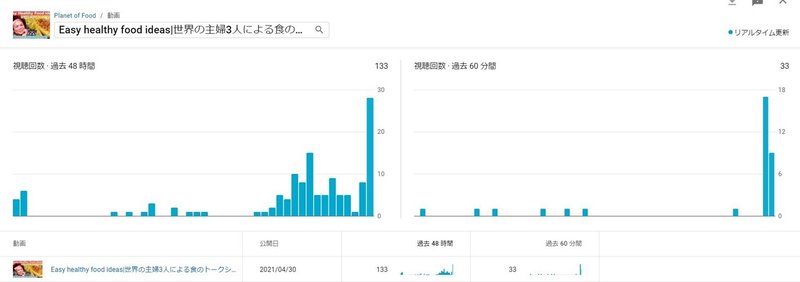 スクリーンショット 2021-04-30 181601