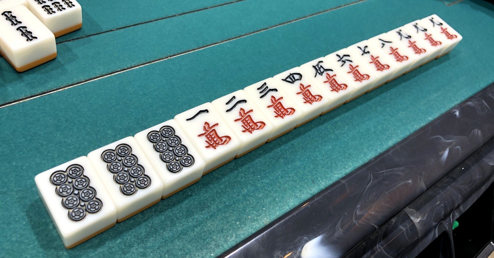 運を迎えに行く】伝説の役満「九蓮宝燈」まであと3牌だった話