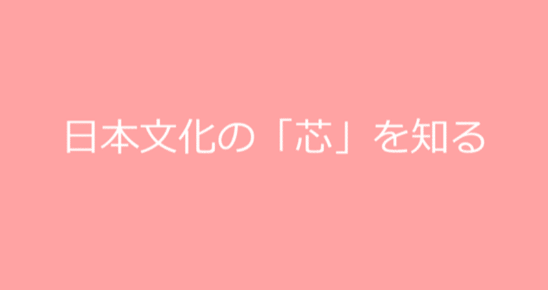 都市での孤独感 日本人は昔から抱えていた 日本霊異記 前篇 芯綴渡企画 note