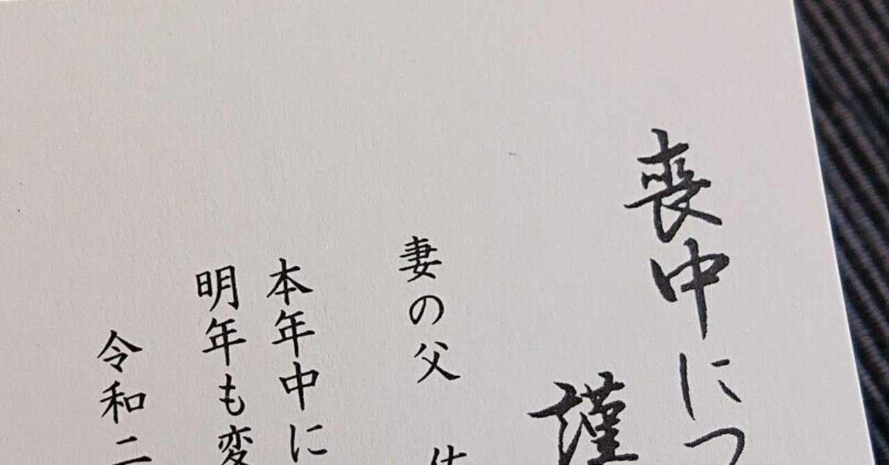 おたより エッセイ 六 字 菊地正夫 Note おたより エッセイ 六 字 菊地正夫 Note