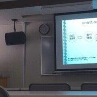 No 87 あしたのジョーの名言 傍目八目月曜8時の男 Note No 87 あしたのジョーの名言 傍目八目月曜8時の男 Note