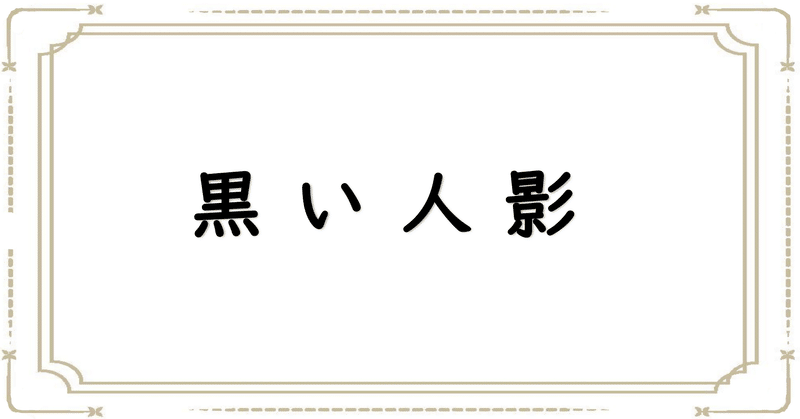 拡散希望です の新着タグ記事一覧 Note つくる つながる とどける 拡散希望です の新着タグ記事一覧 Note つくる つながる とどける