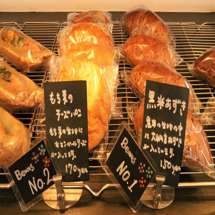 Bekary Beansのもち麦のチーズパンを食べて損なし 罪悪感なし 東温市公式note 愛媛県