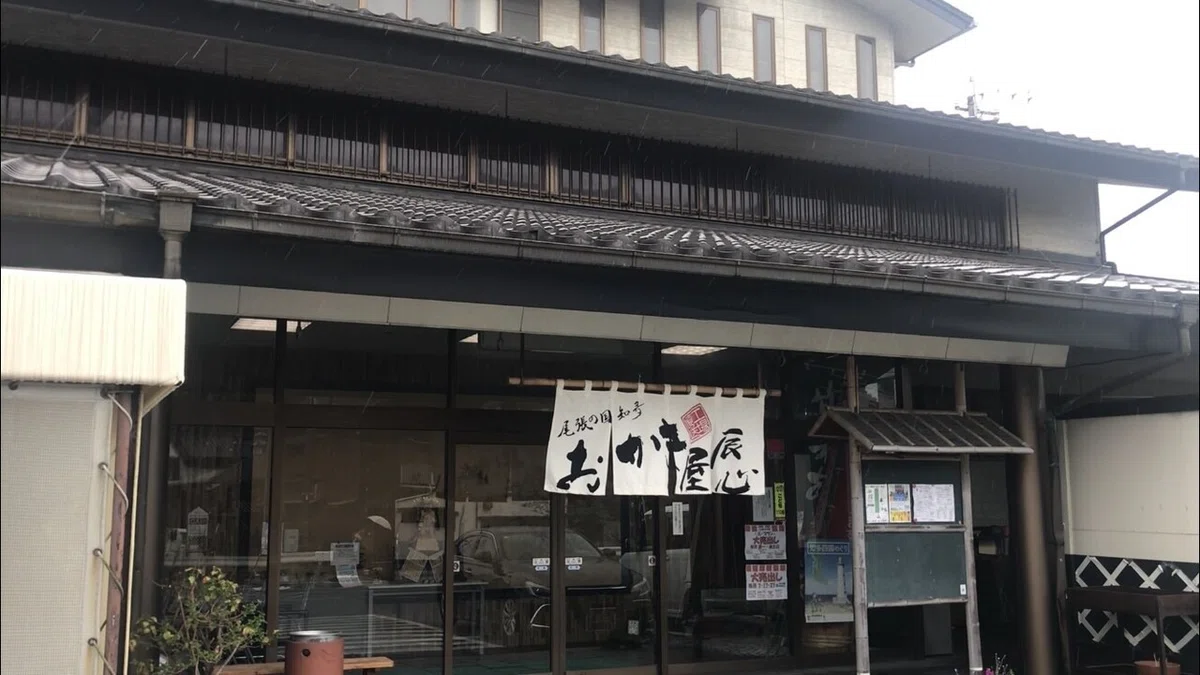 愛知県知多市 おかき屋辰心｜赤い味噌ツアーズ