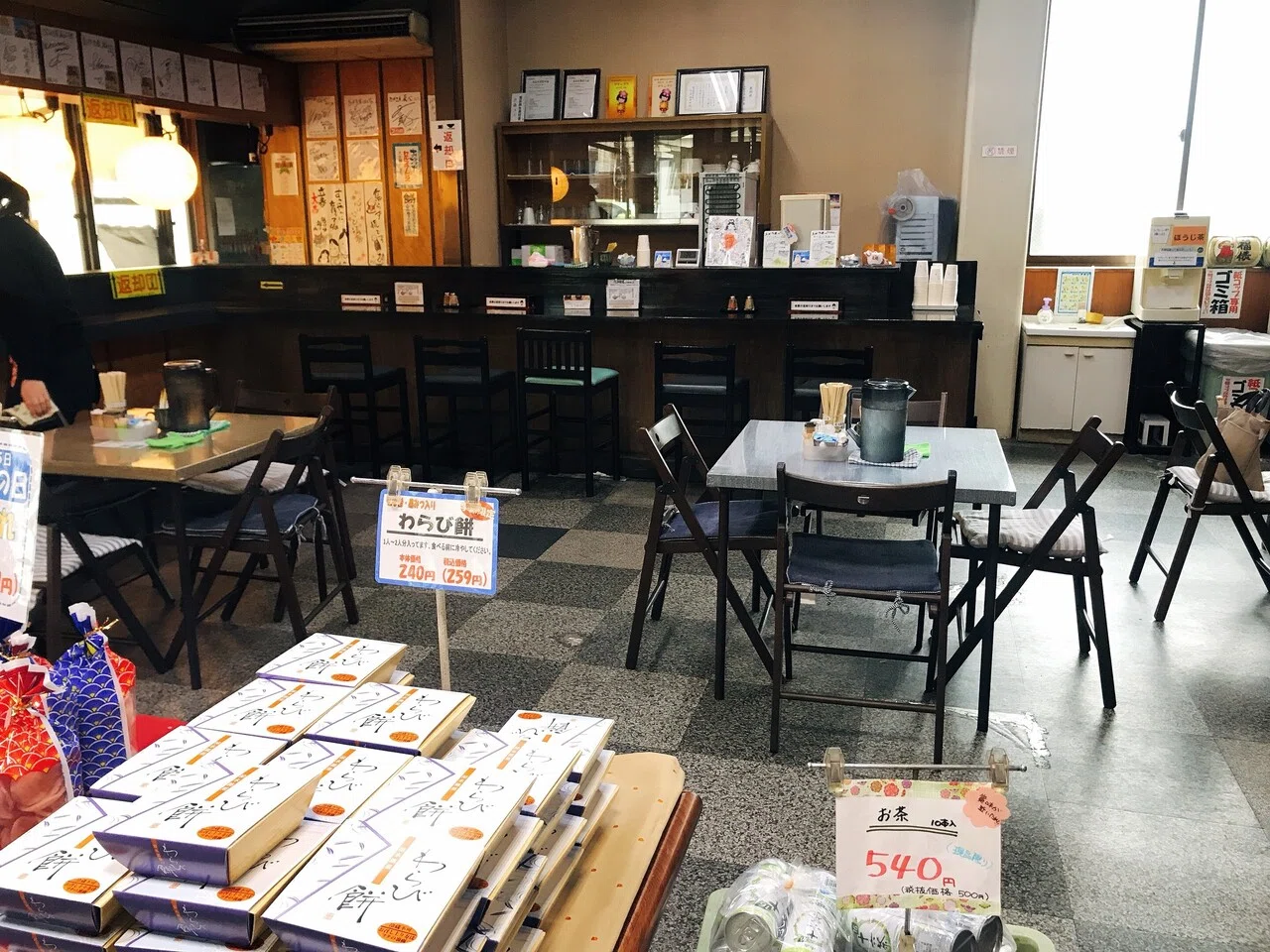 愛知県知多市 おかき屋辰心｜赤い味噌ツアーズ