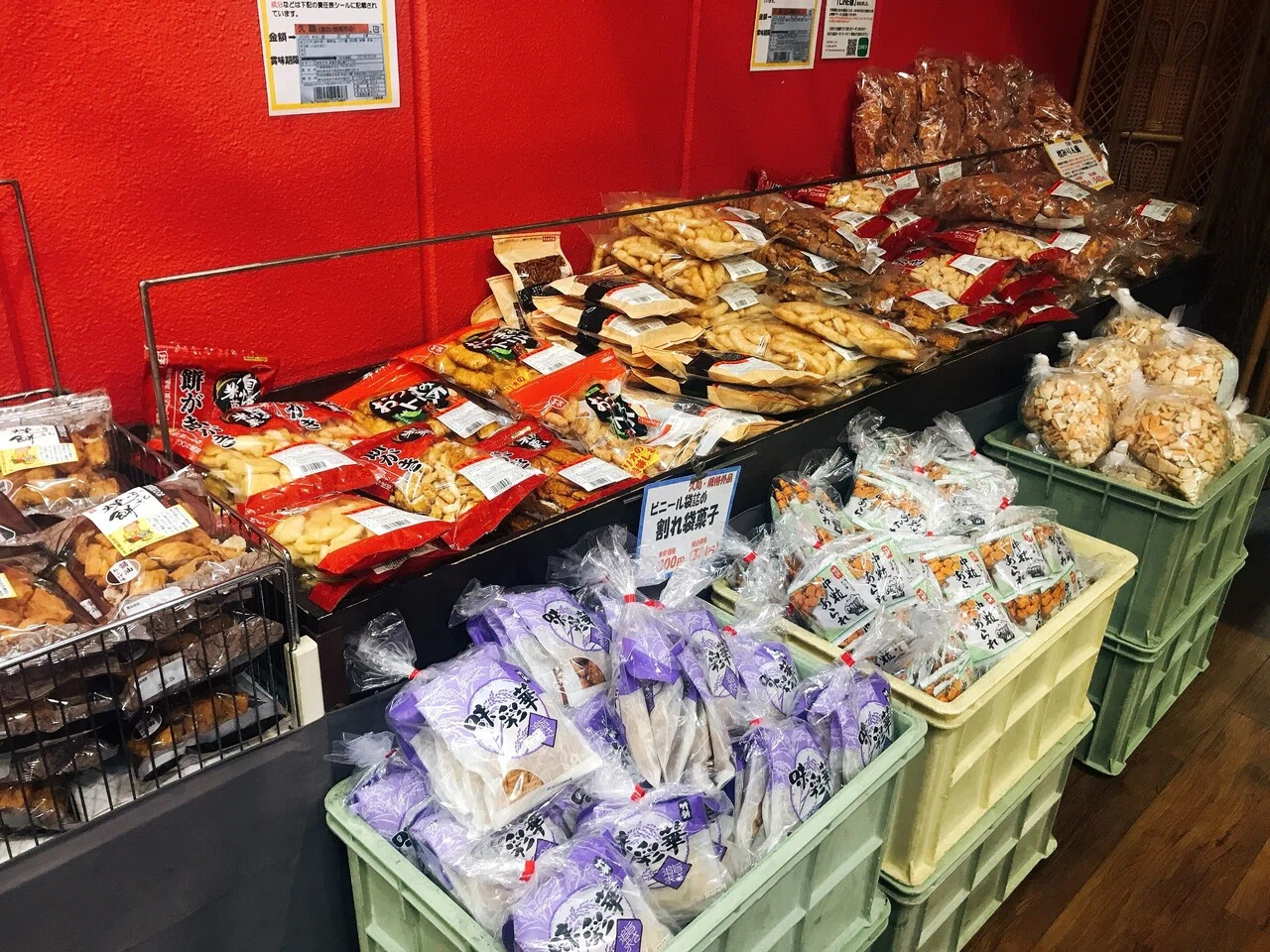 愛知県知多市 おかき屋辰心｜赤い味噌ツアーズ