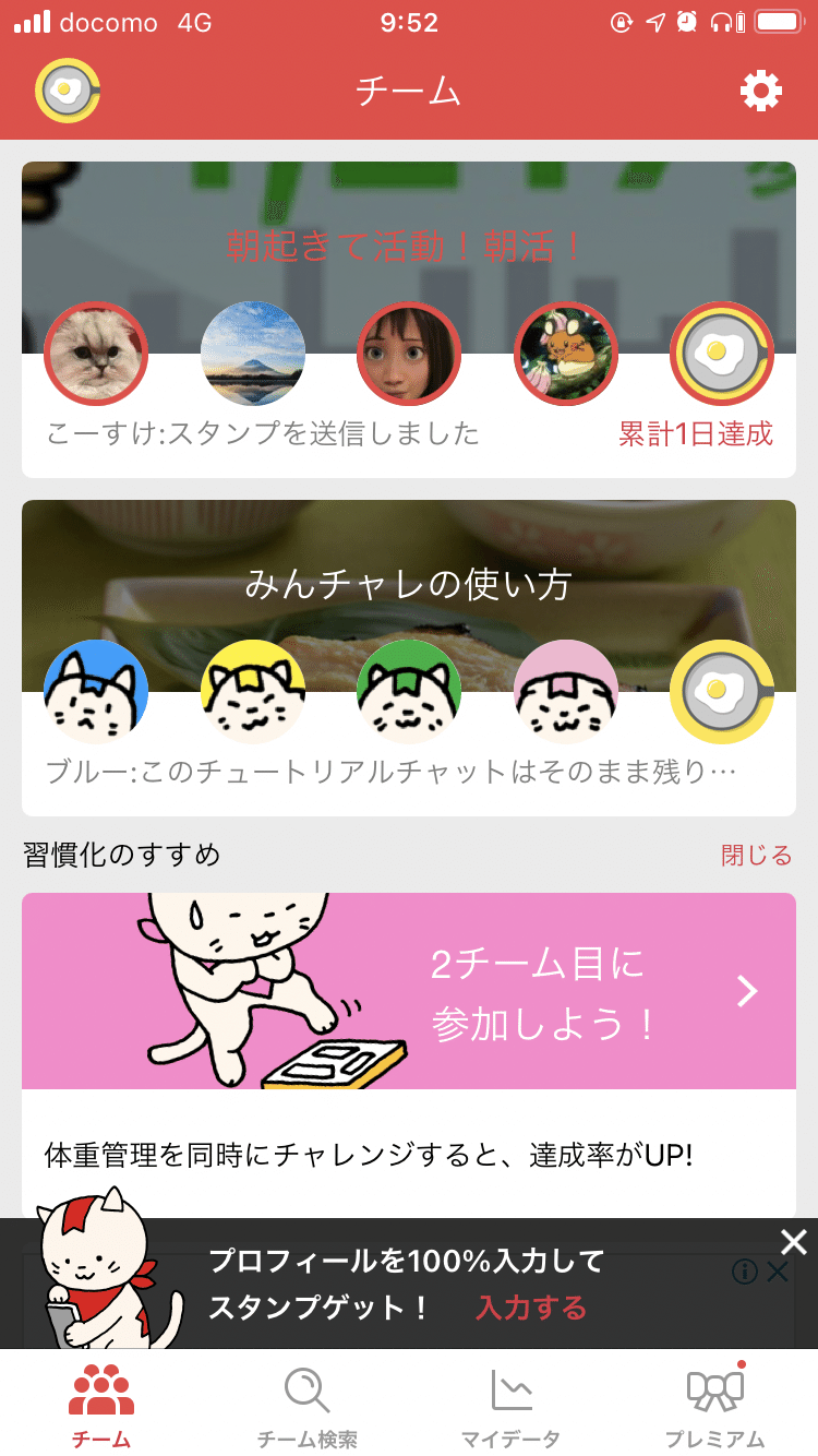 ぼやぁっと Mipocalin 健康重視エステティシャン Note