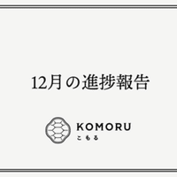 ホテルのホスピタリティとおもてなし論 ぼん こもる Note ホテルのホスピタリティとおもてなし論 ぼん こもる Note