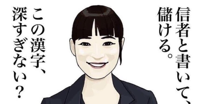 ピンで立つ Mic Audrey Takane Note