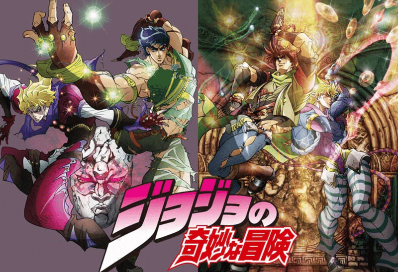 ４月１４日 ジョジョアニメを見て熱が上がり ジョジョ実写映画を見て冷めるの巻 とらつぐみ Note
