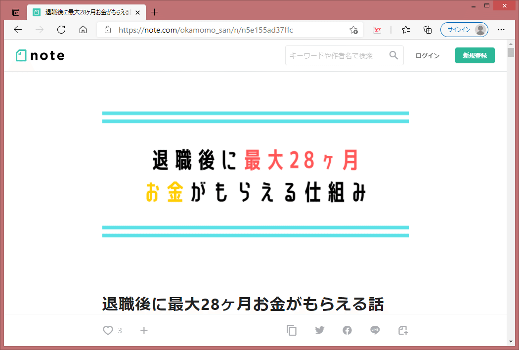 CubePDFを使う方法1