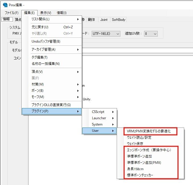 自キャラをvroidで作ってmmdで踊らせたメモ 品 Note