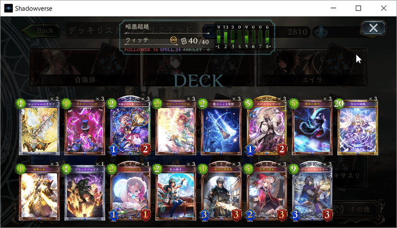 アンリミtier表 でる Note アンリミtier表 でる Note