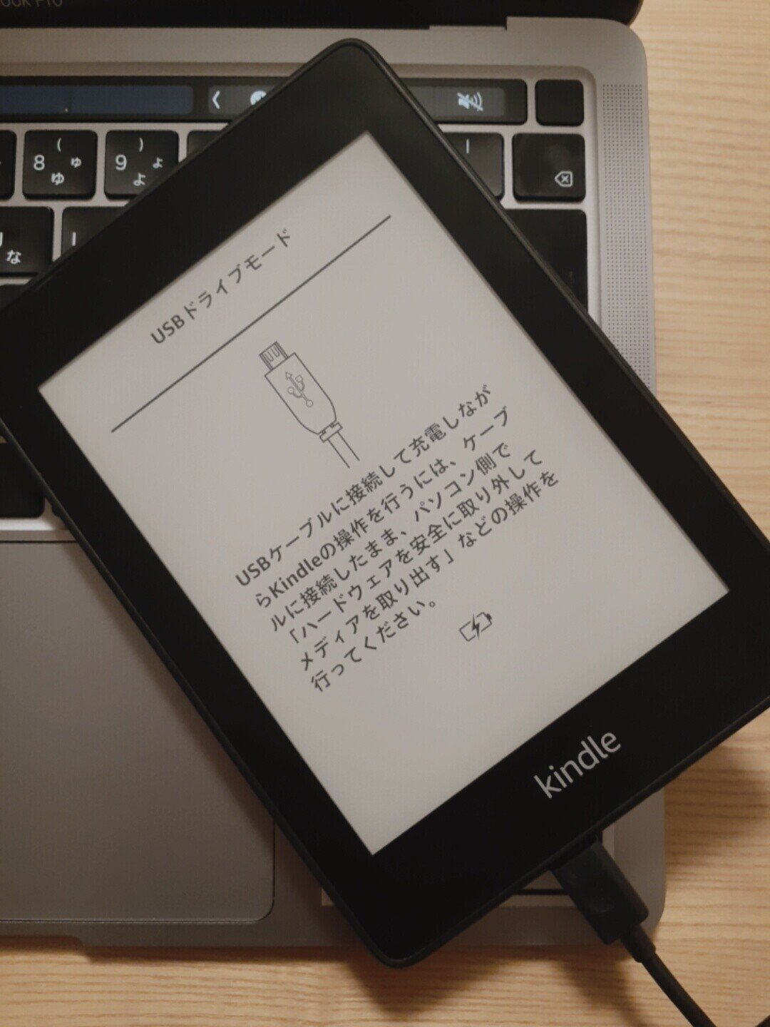 noteをKindleで読む方法1