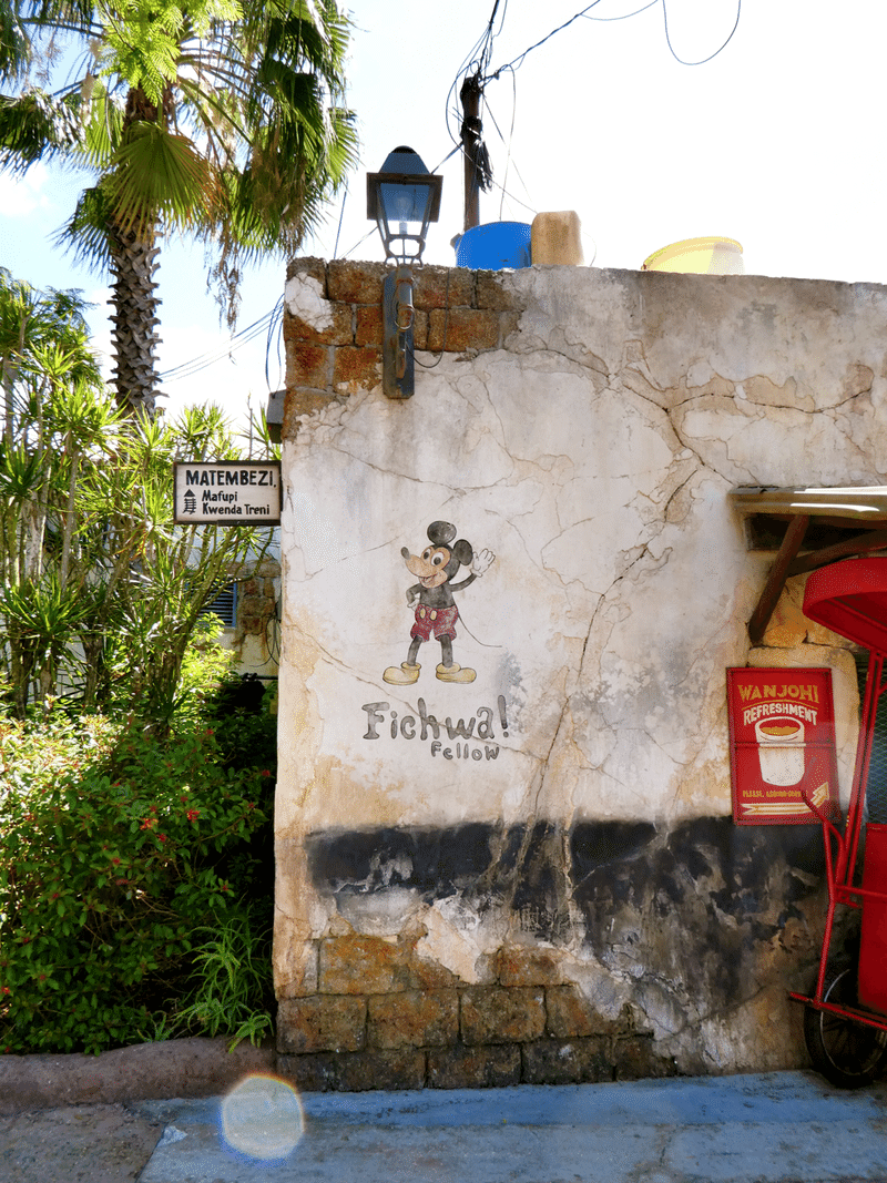 Walt Disney World旅行記vol 1 19 あいうえお先生 Note