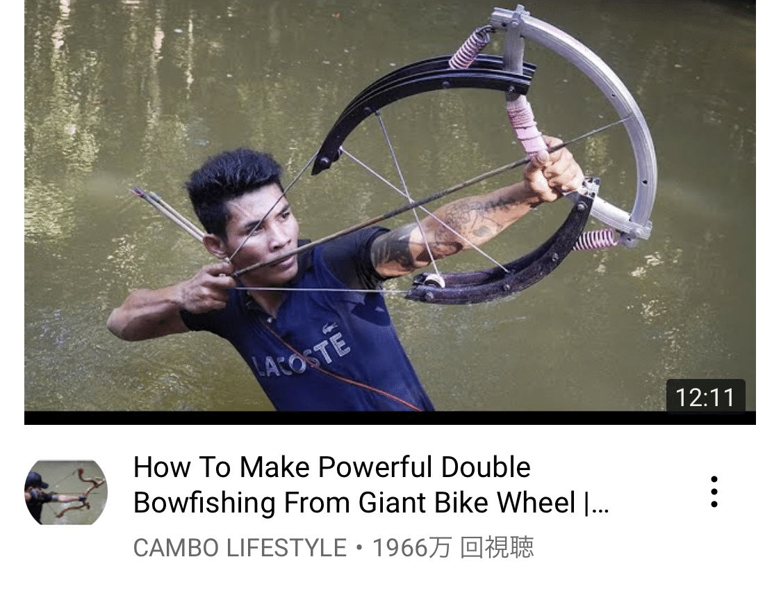 弓をつくる Skatebow Shinmr Note 弓をつくる Skatebow Shinmr Note