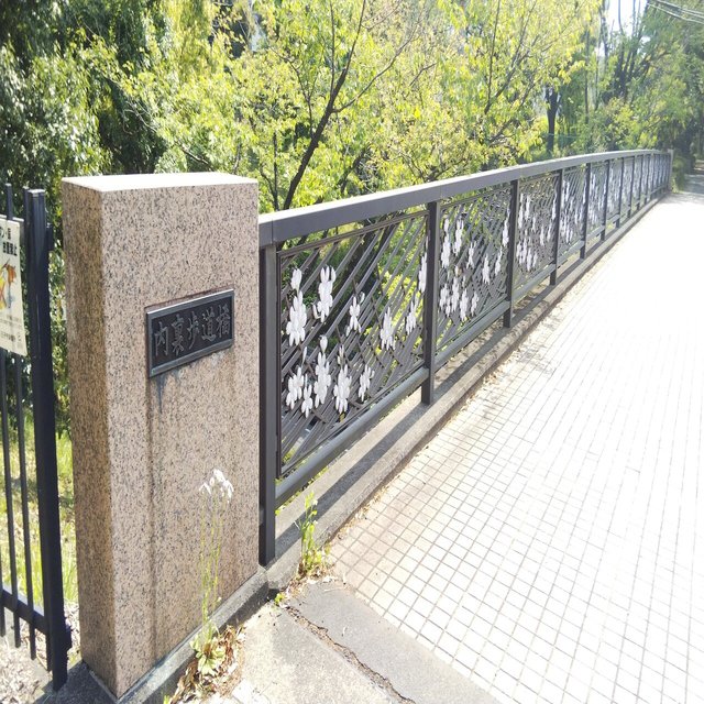 南大沢土木構造物めぐり No 15 桜の花で飾られた 開発初期の歩道橋 内裏歩道橋 Takashikato Note