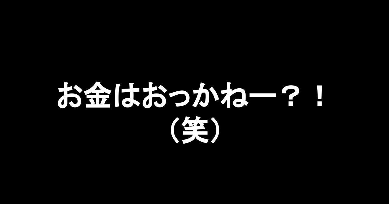 特にお金系でわかる やっぱり ですよ いくの お金のソムリエ 小林依久乃 Clover出版から出版予定 Note
