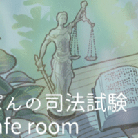vol.27 ぽんぽんの趣旨規範ハンドブック使い方まとめ｜ぽんぽん
