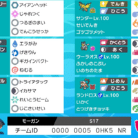 ポケモン バトルタワーで100連勝可能なパーティ タヌト Note