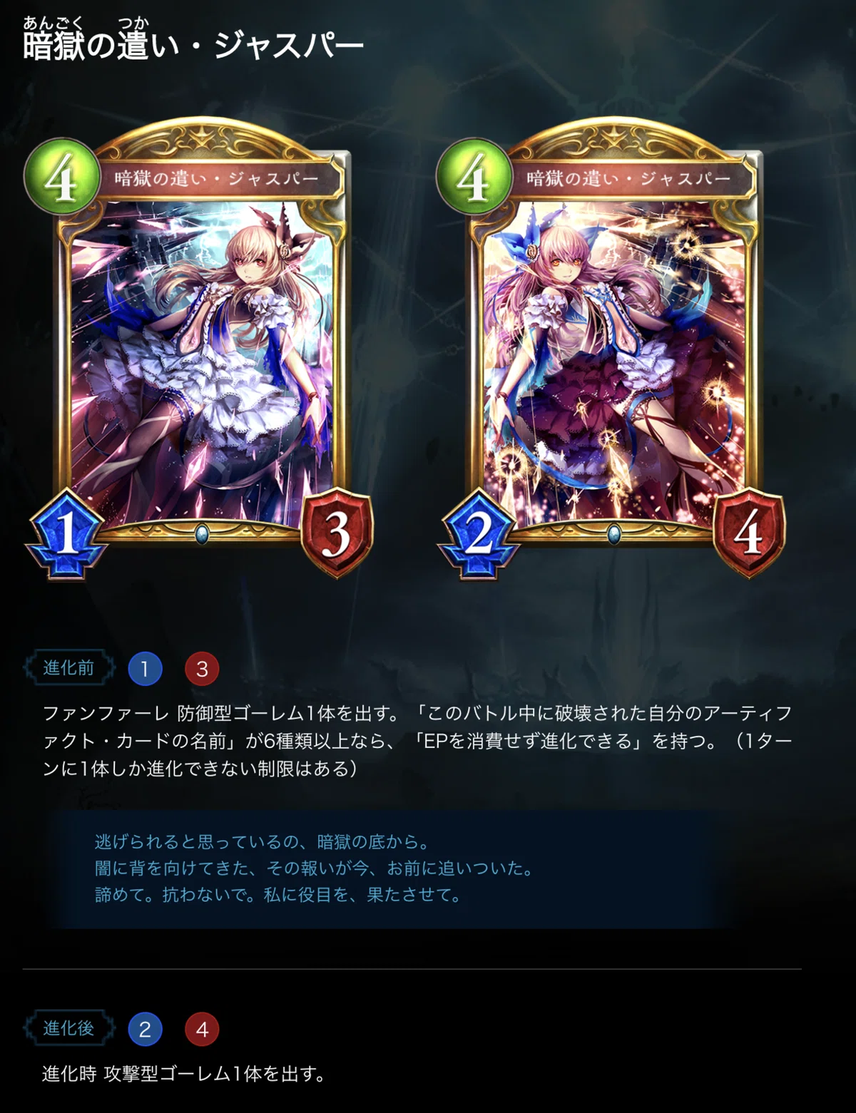 Re：ゼロから始めるローテAFネメシス【DoV編】｜La＋ㅤㅤㅤㅤㅤㅤㅤㅤ