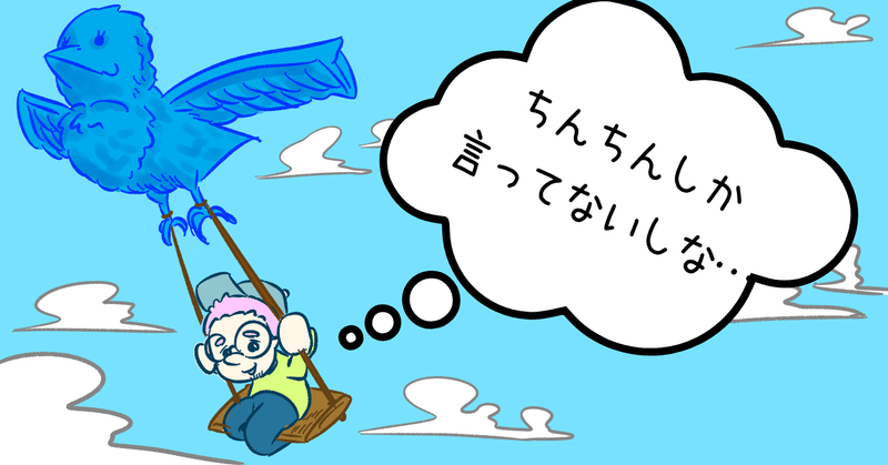 今からイラストで副業をしたいと考えてるあなたへ 普通の会社員が月15万達成した大切な考え方 ぷいん イラストレーター Note