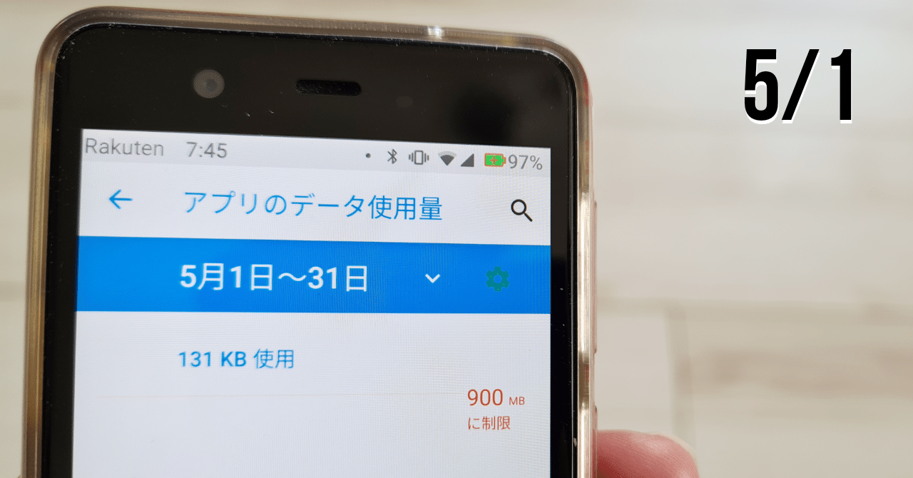 楽天mini 使用時間5分のみ お出かけに ポッケに 快適 ! ミニ スマートフォン ( rakuten mini +